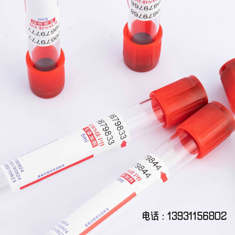 淺談真空采血管使用的顯著優(yōu)勢